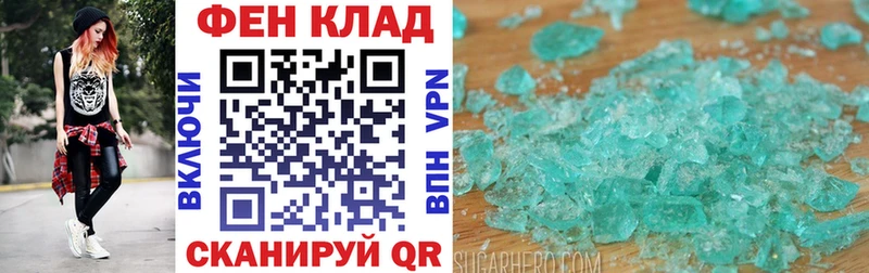 Амфетамин Premium  Купить  Белгород 