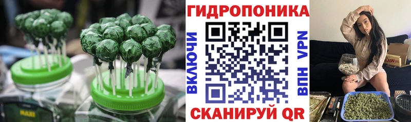 Купить закладки  Белгород  Печенье с ТГК конопля 