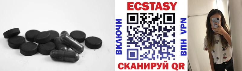 Купить где  Белгород  Экстази Дубай 