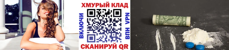 Купить закладки  Белгород  ГЕРОИН белый 