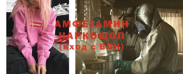 наркотики Сосновоборск