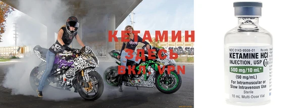 наркотики Сосновоборск