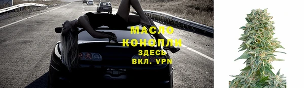 соль курить ск Сосновый Бор