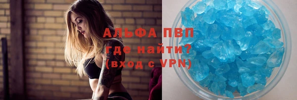 соль курить ск Сосновый Бор