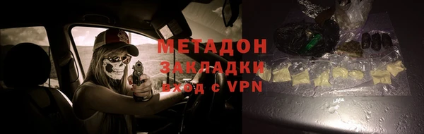 наркотики Сосновоборск