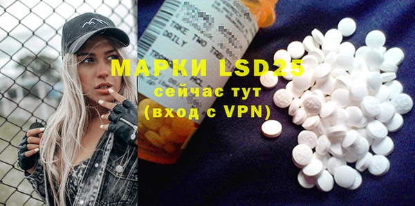 наркотики Сосновоборск