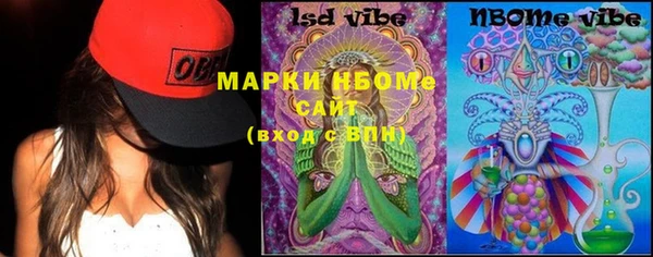 каннабис Ступино