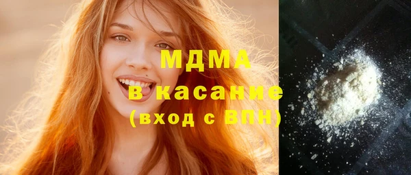 соль курить ск Сосновый Бор