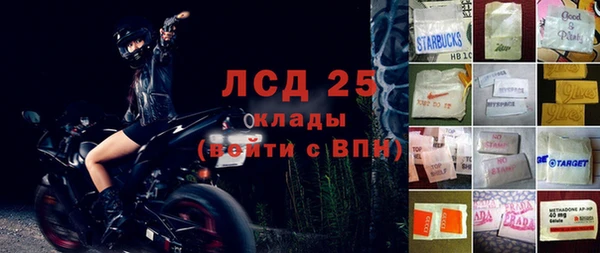 соль курить ск Сосновый Бор