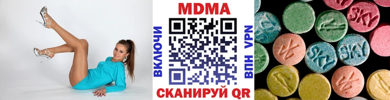 MDMA crystal Белгород