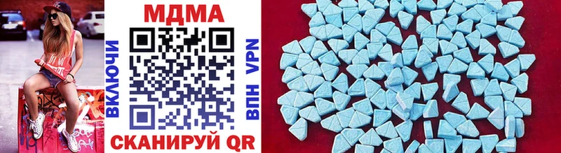 Купить  Белгород  МДМА crystal 
