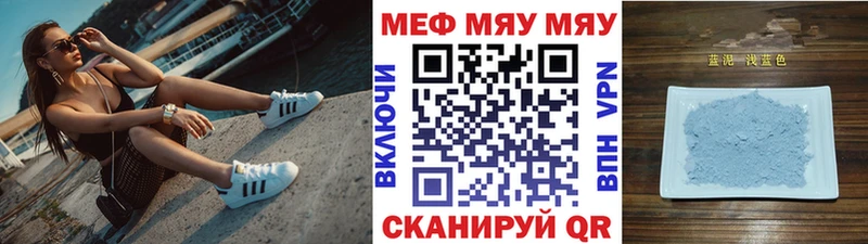 Купить где  Белгород  Мефедрон мука 