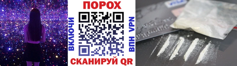 Купить закладки  Белгород  МЕТАМФЕТАМИН витя 