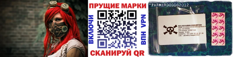 Купить закладки  Белгород  Марки 25I-NBOMe 1,8мг 